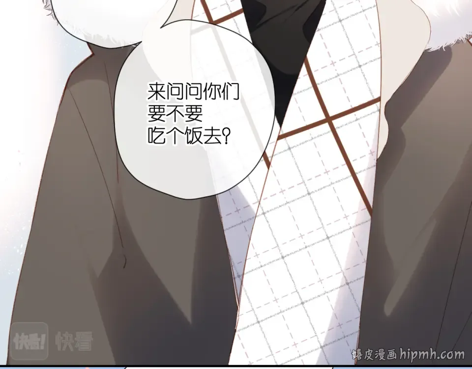 第117话 错过 第64页