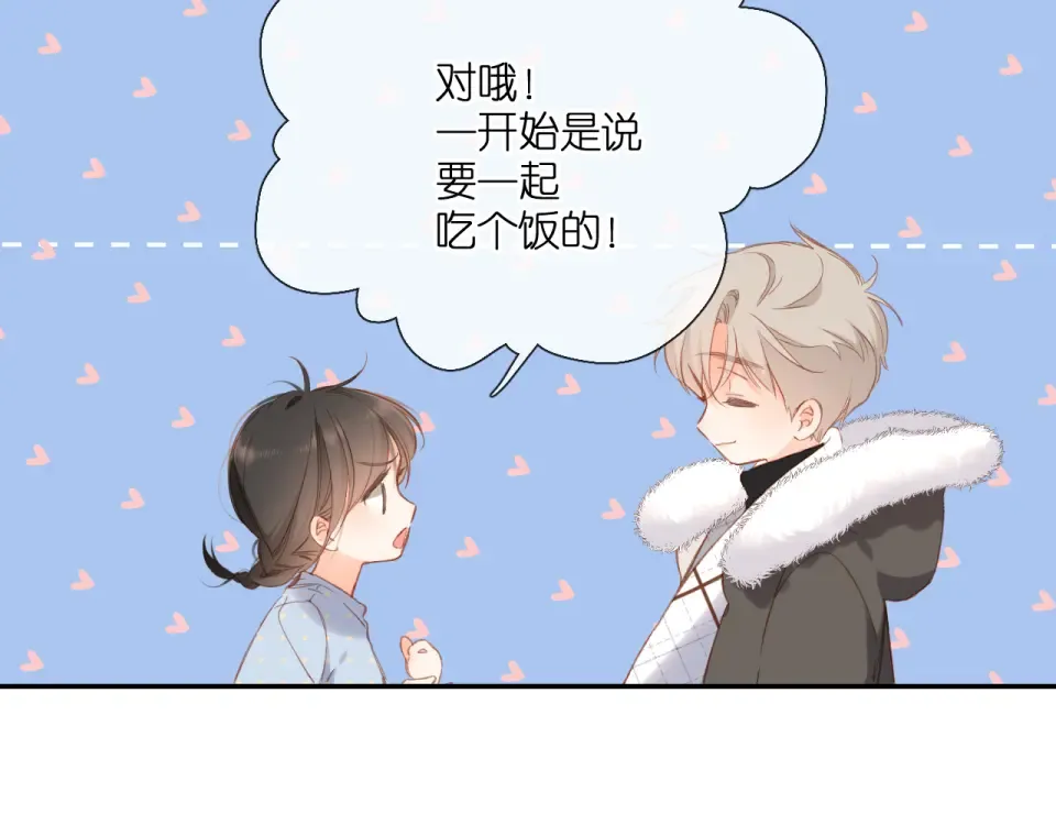 第117话 错过 第65页