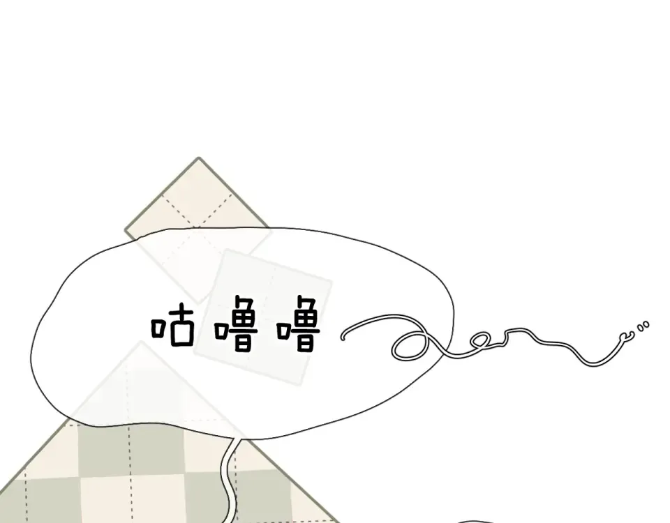 第117话 错过 第66页