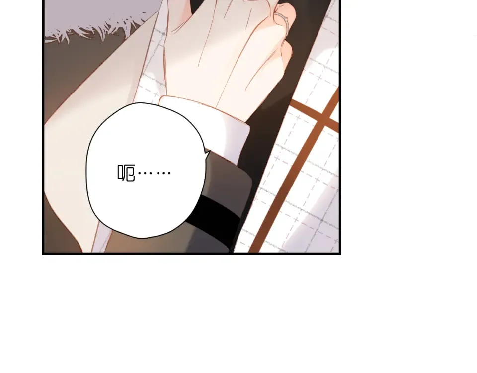 第117话 错过 第74页