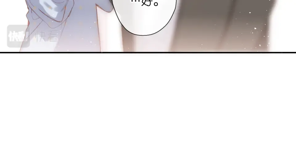 第118话 想说给你听 第12页