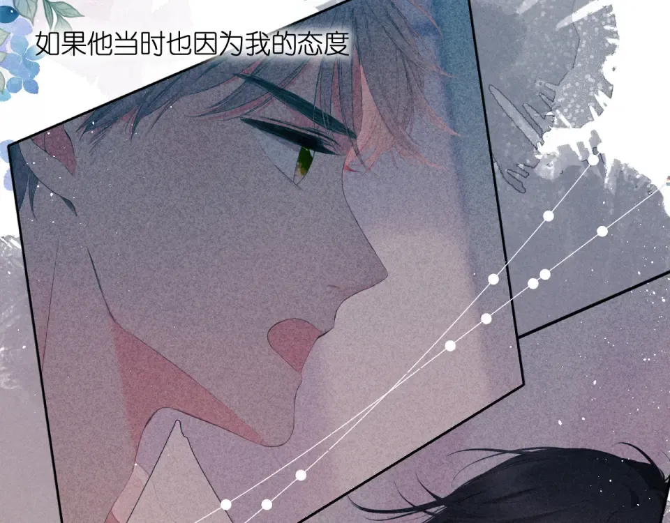 第118话 想说给你听 第19页