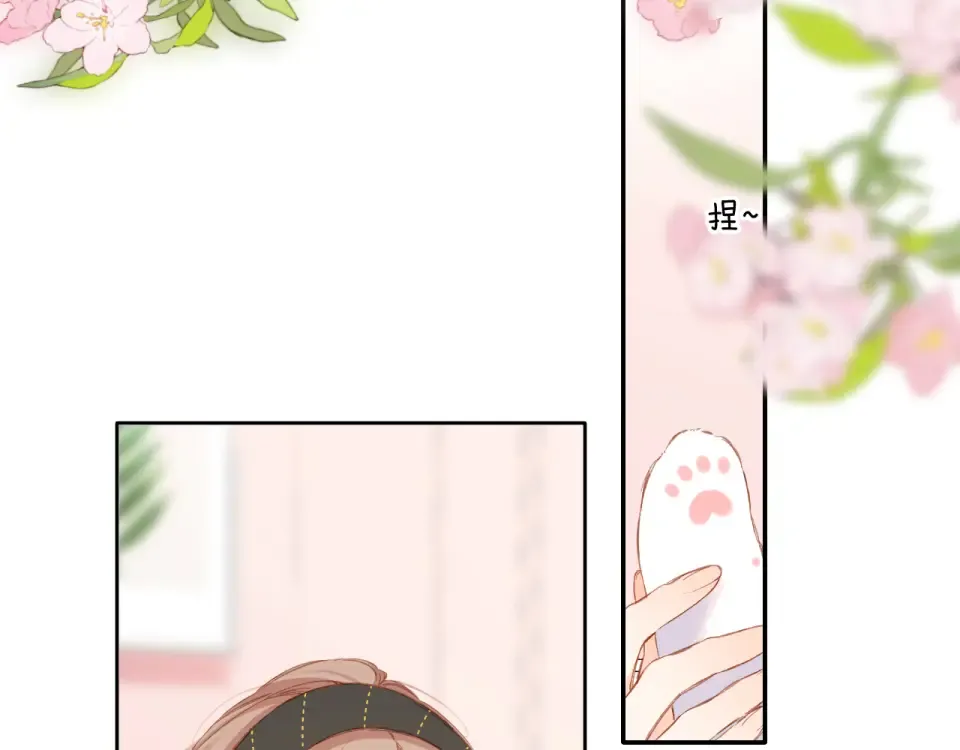 第118话 想说给你听 第55页