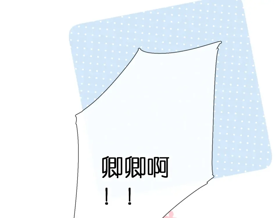 第118话 想说给你听 第58页