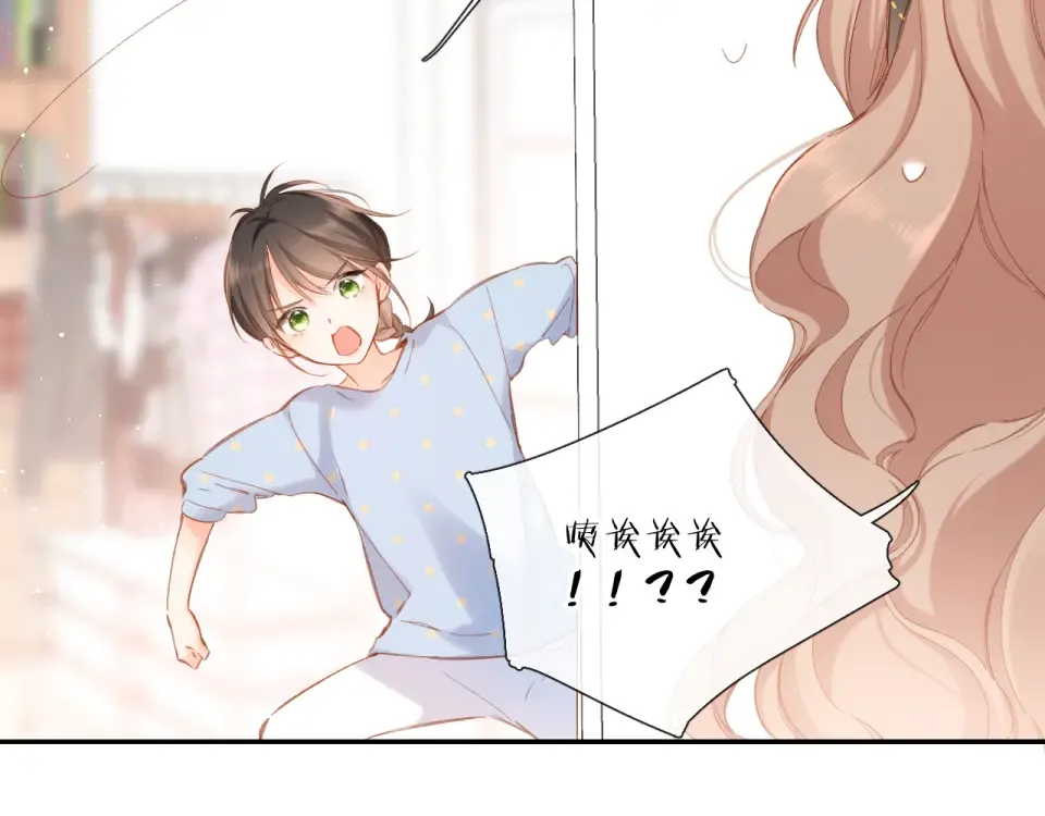 第118话 想说给你听 第61页