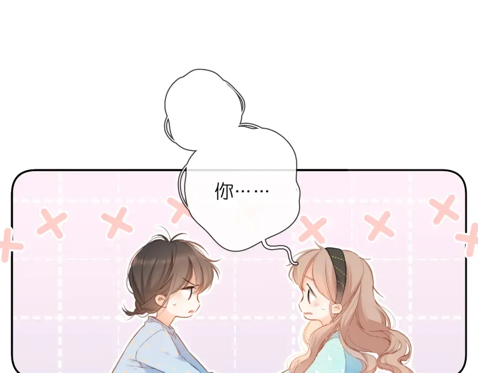 第119话 请教 第10页