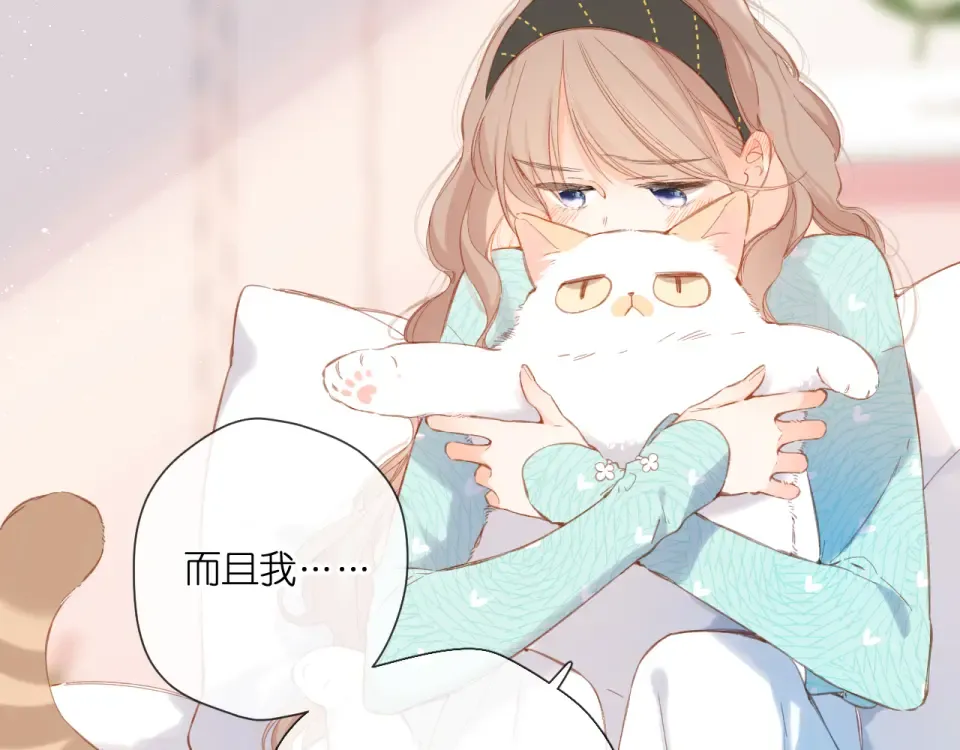 第119话 请教 第18页