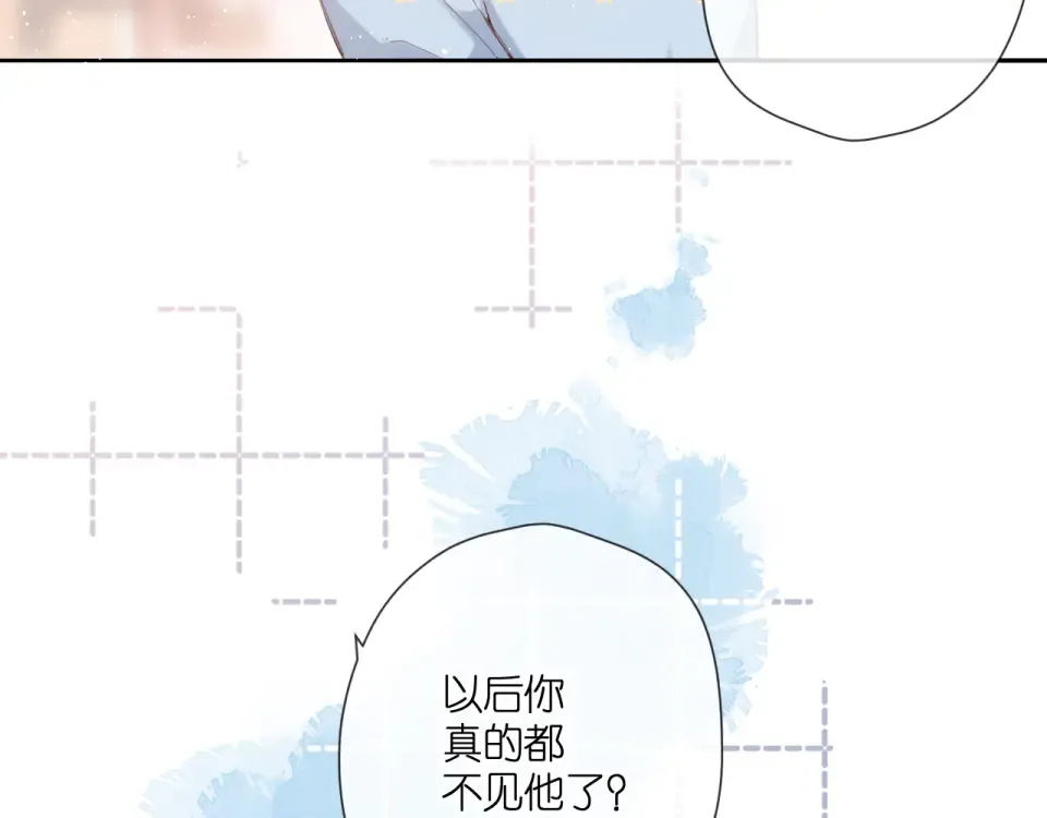 第119话 请教 第25页