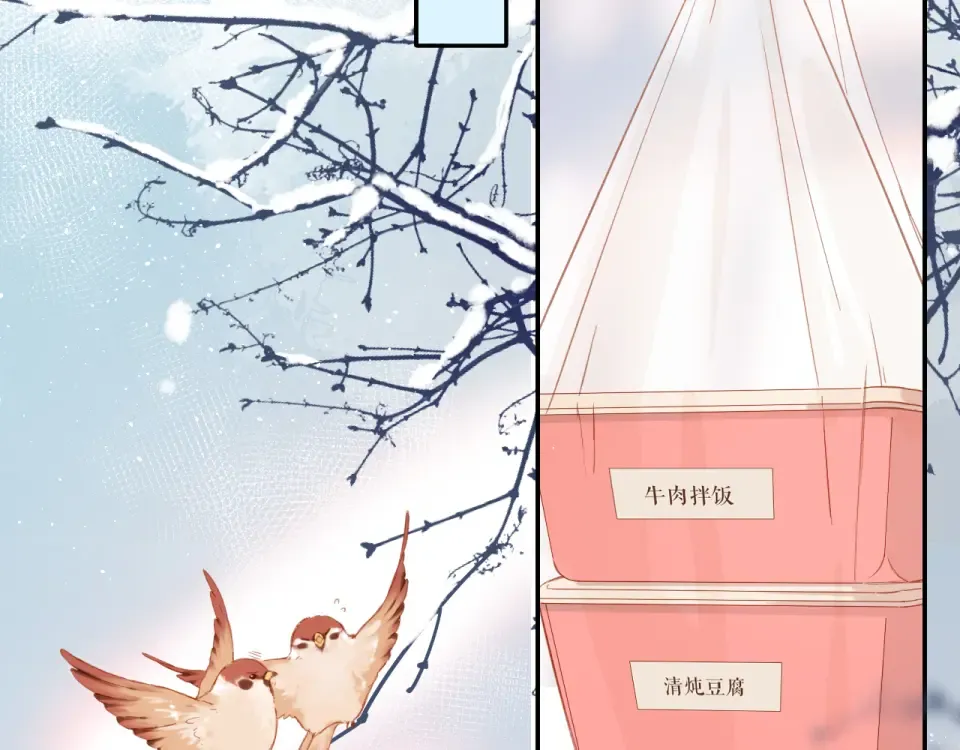 第119话 请教 第29页