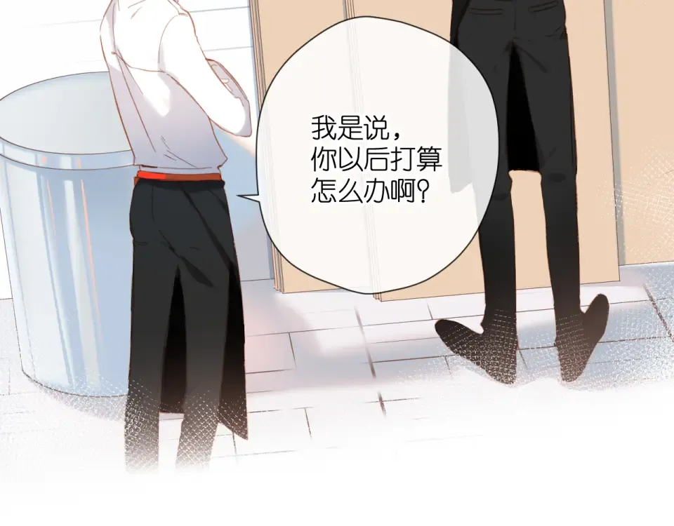 第119话 请教 第43页
