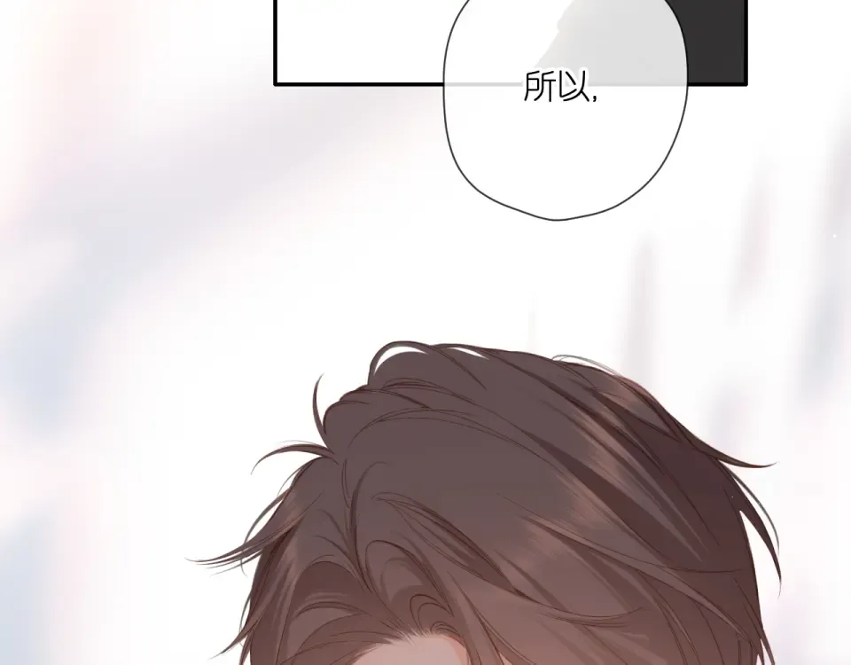 第119话 请教 第46页