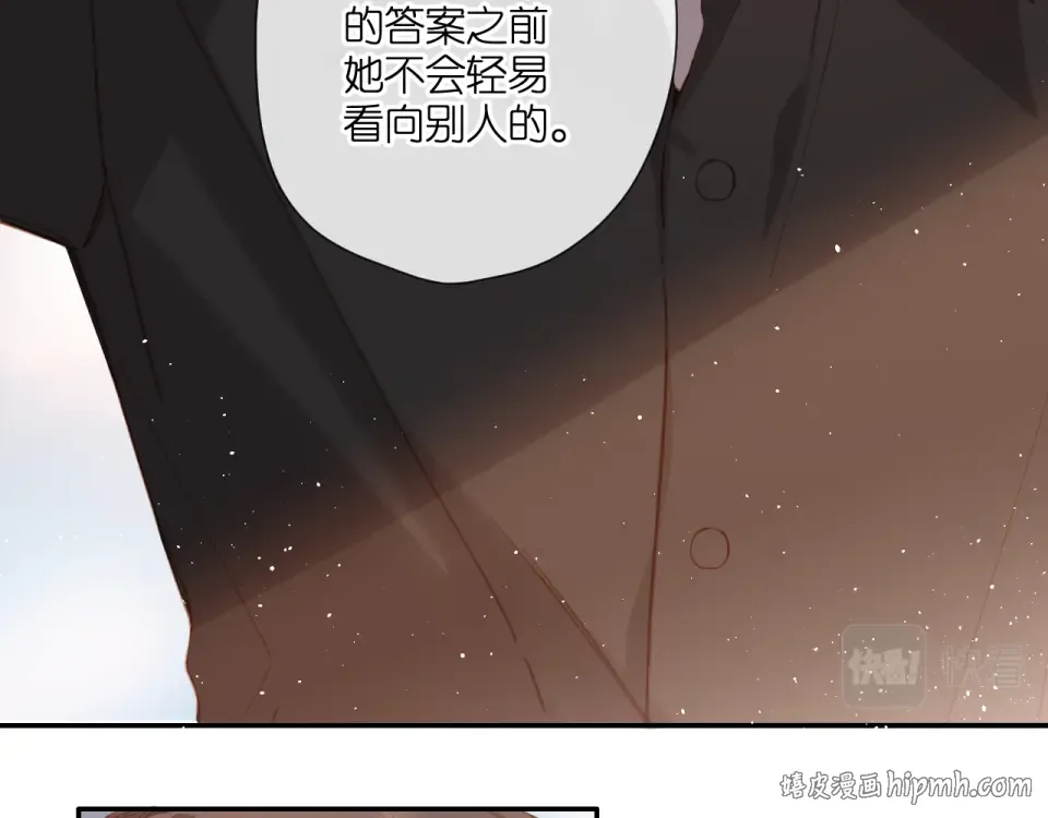 第119话 请教 第48页