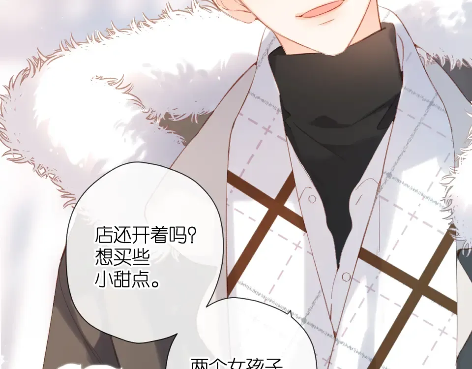 第119话 请教 第62页