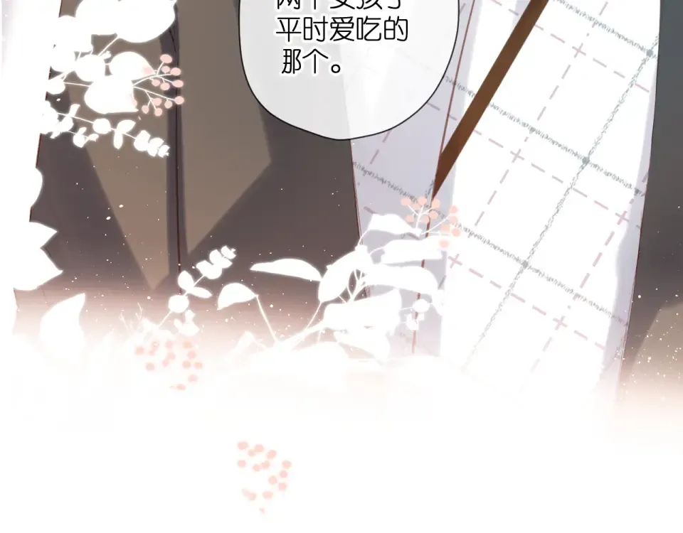 第119话 请教 第63页