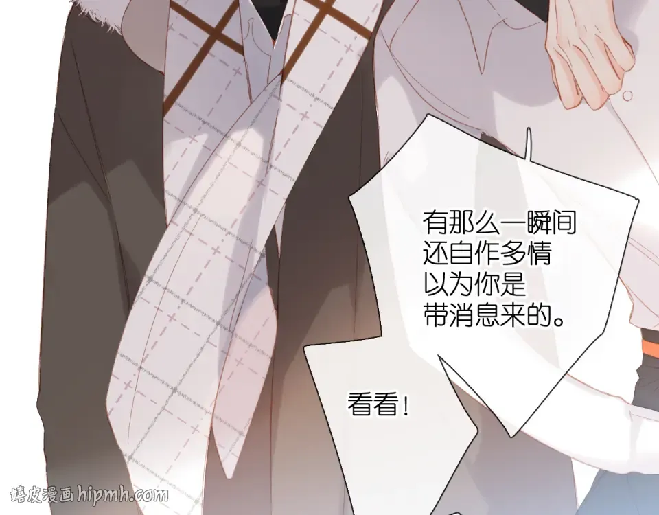 第119话 请教 第72页