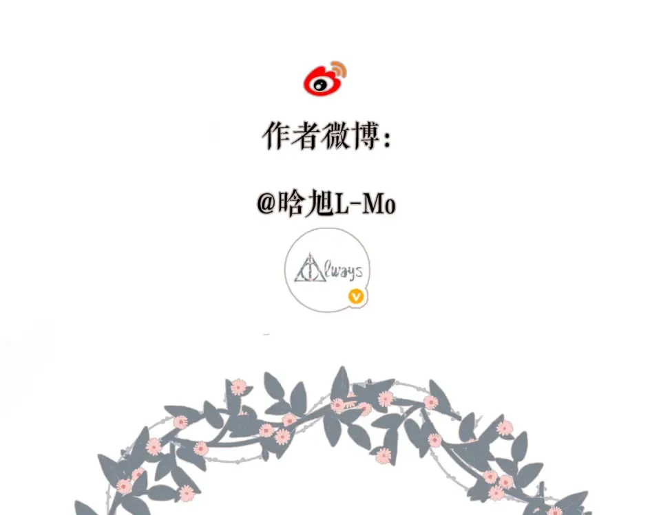 第119话 请教 第79页
