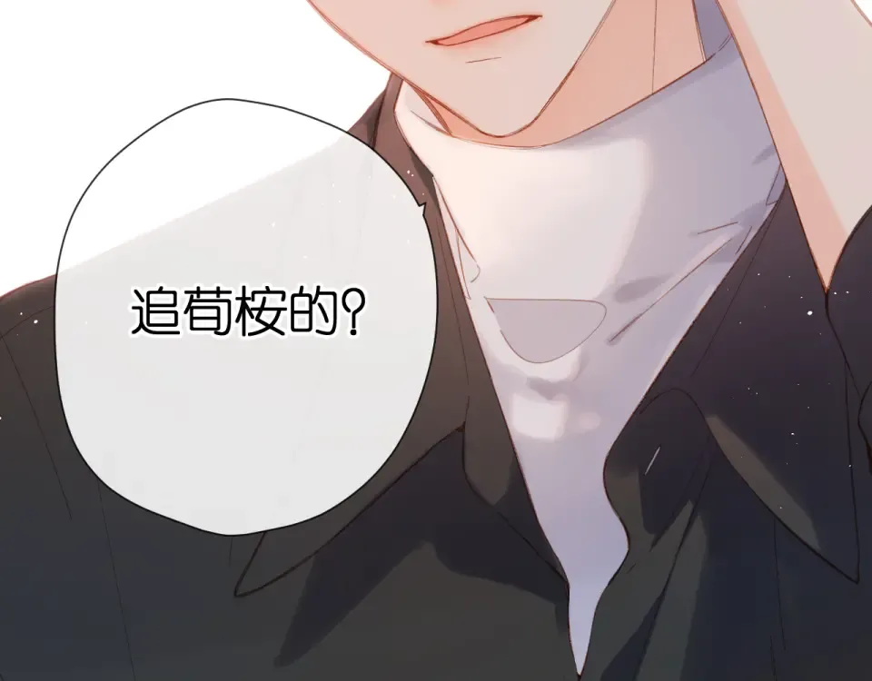 第120话 贴贴 第22页