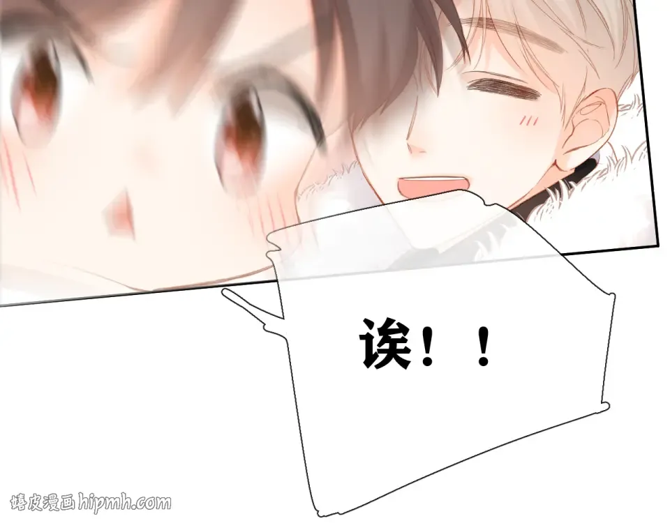 第120话 贴贴 第24页