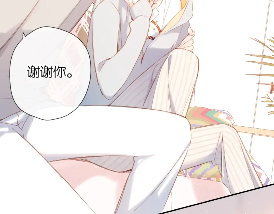 第120话 贴贴 第50页
