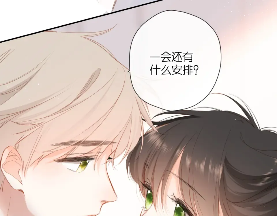 第120话 贴贴 第51页