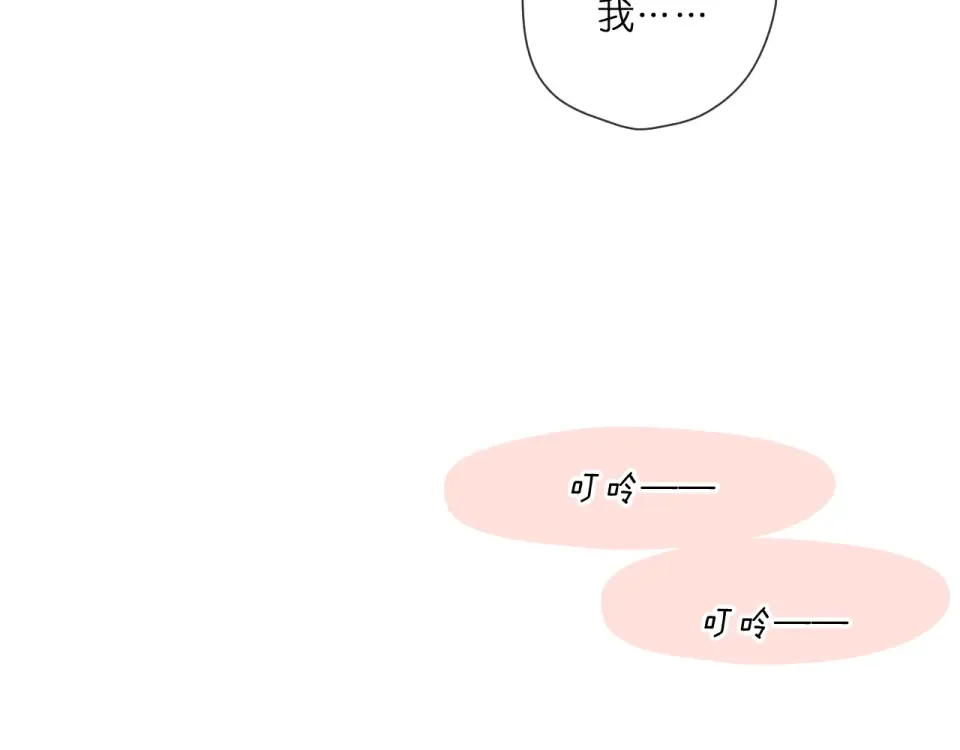 第120话 贴贴 第54页