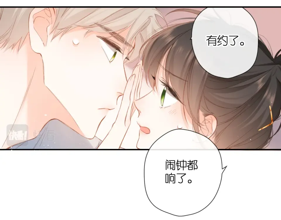 第120话 贴贴 第55页