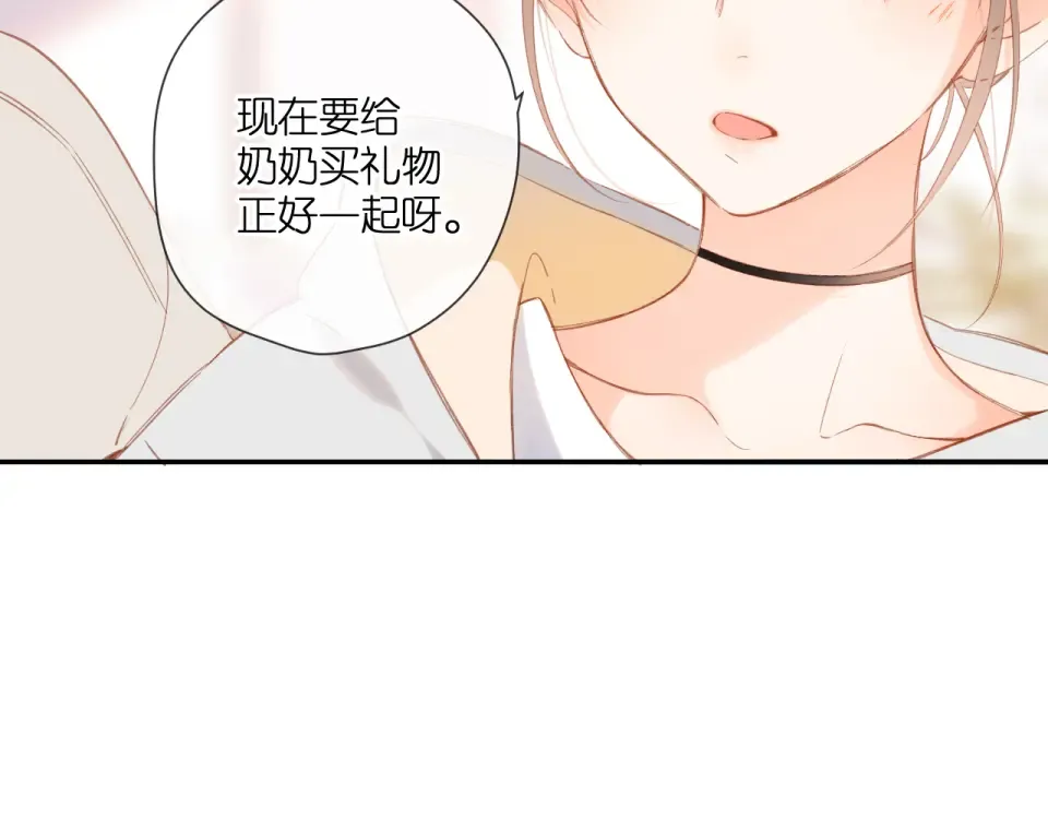 第120话 贴贴 第60页