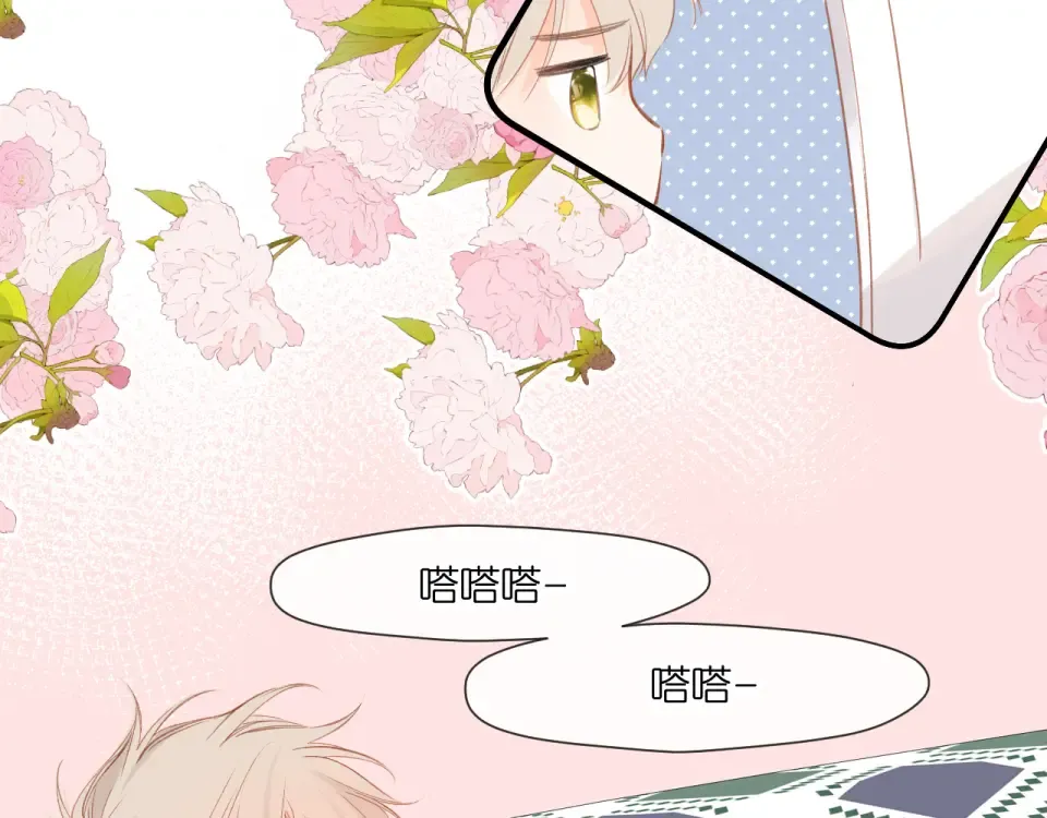 第120话 贴贴 第71页