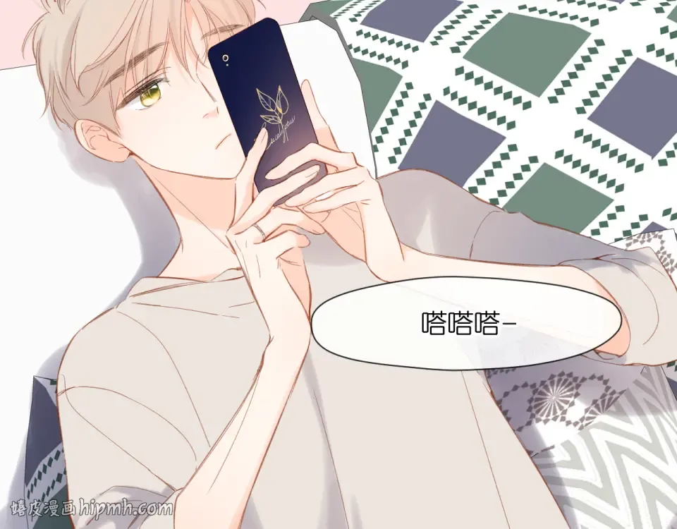 第120话 贴贴 第72页