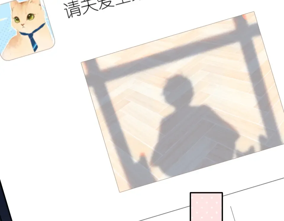 第120话 贴贴 第76页