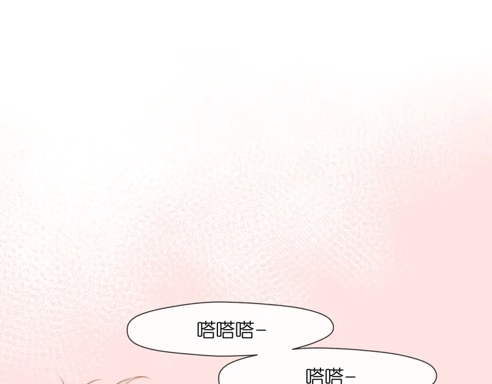 第121话 见面 第4页