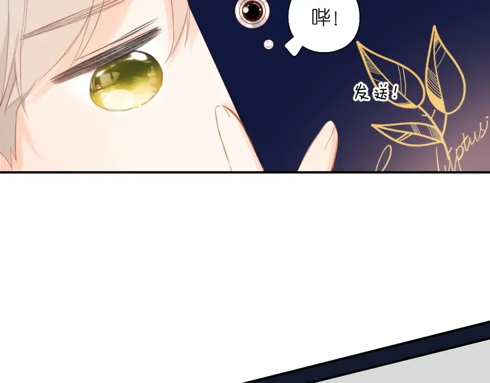 第121话 见面 第7页