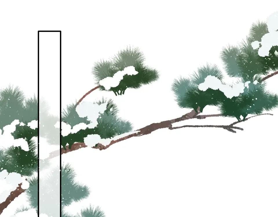 第121话 见面 第14页