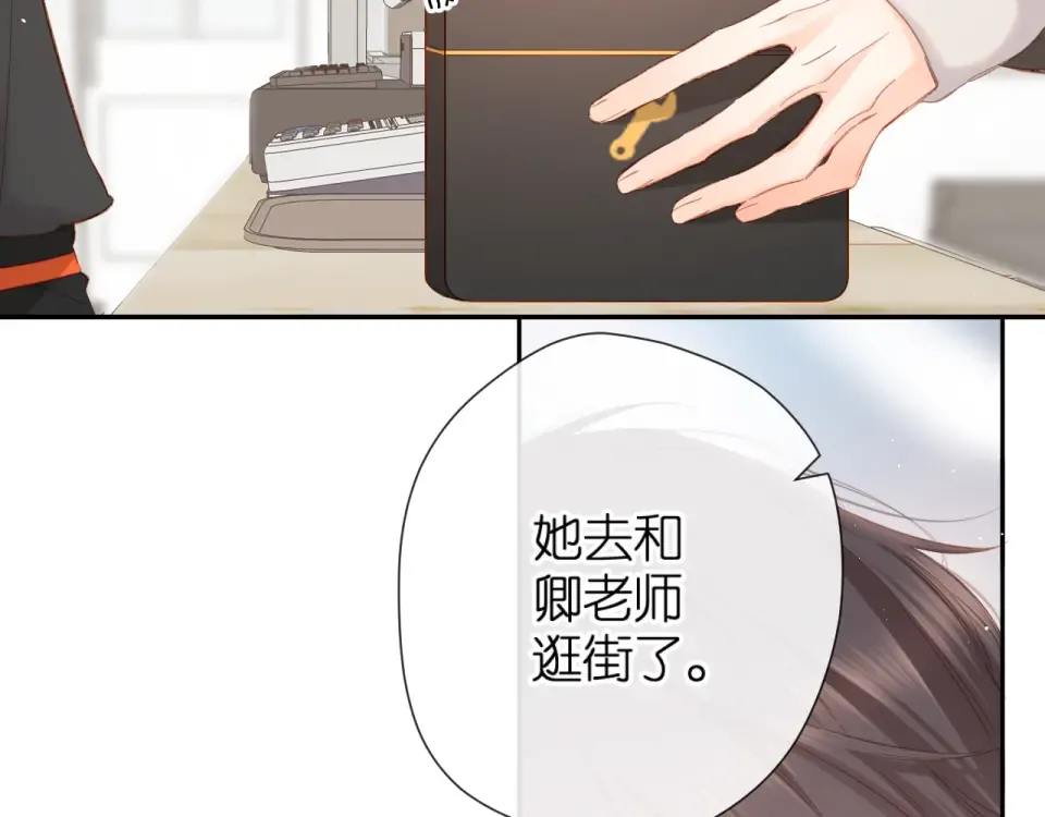 第121话 见面 第35页