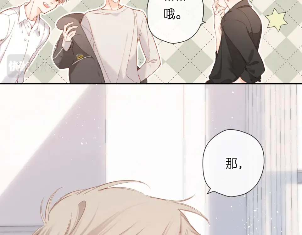 第121话 见面 第38页