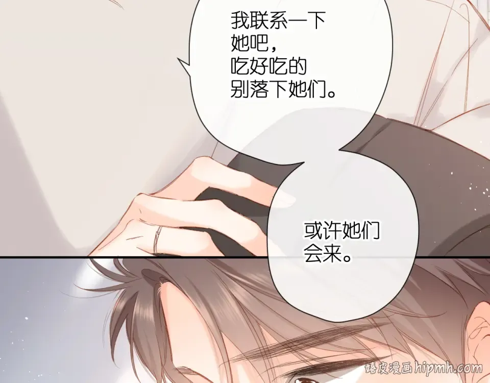 第121话 见面 第40页