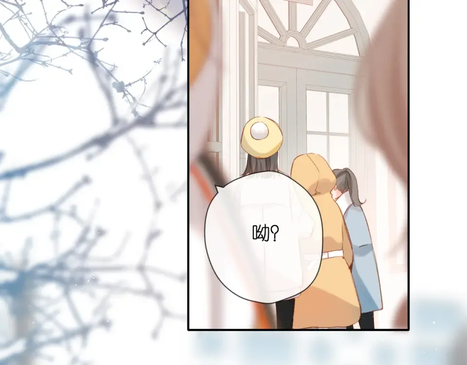 第121话 见面 第45页