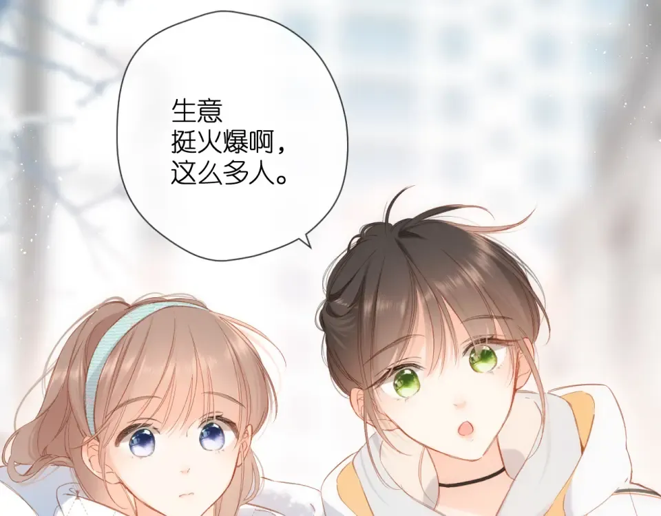 第121话 见面 第46页