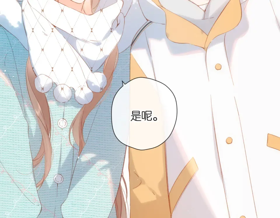 第121话 见面 第47页