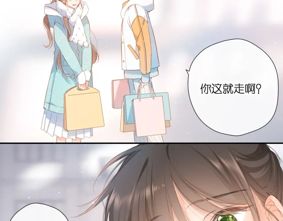 第121话 见面 第50页