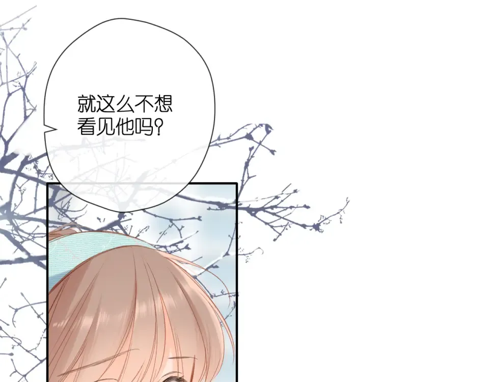 第121话 见面 第52页
