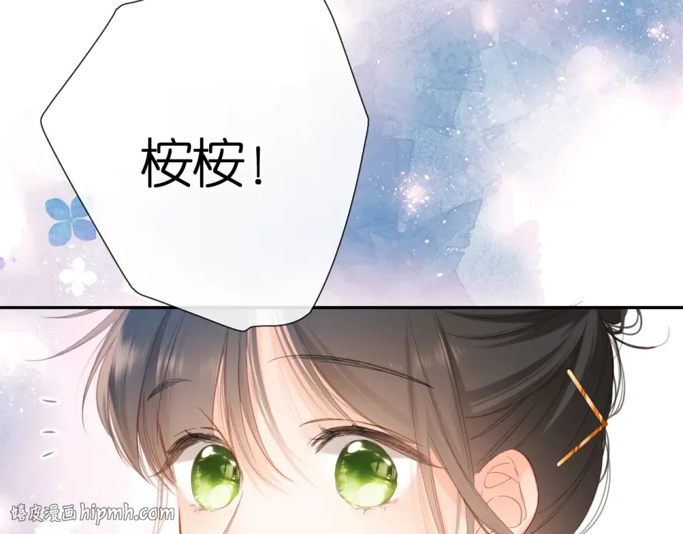 第121话 见面 第56页