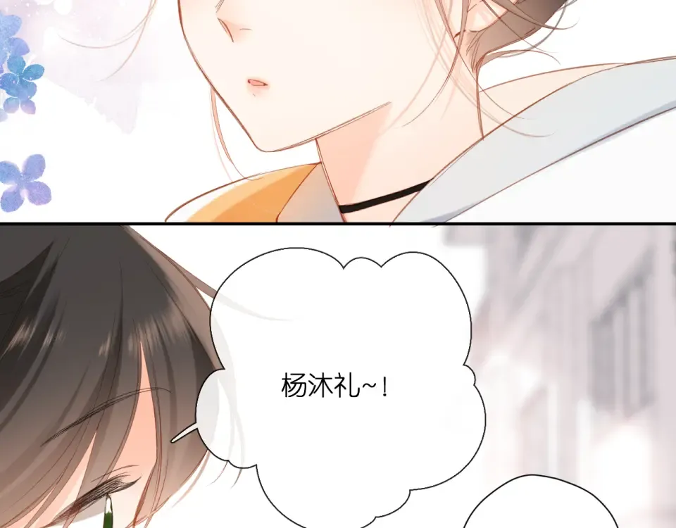 第121话 见面 第57页