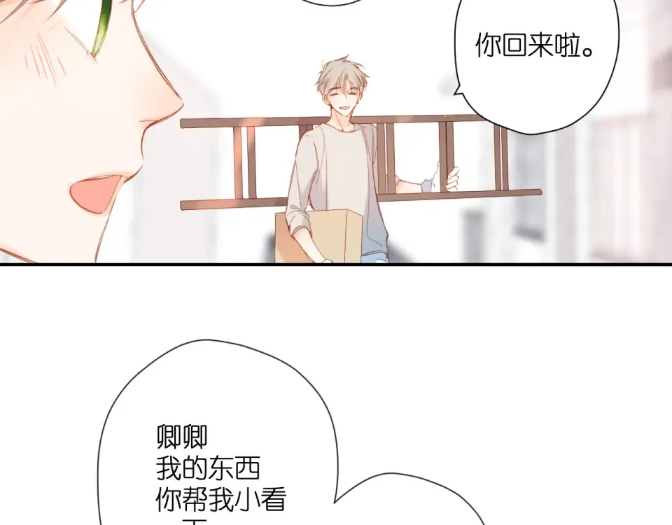 第121话 见面 第58页