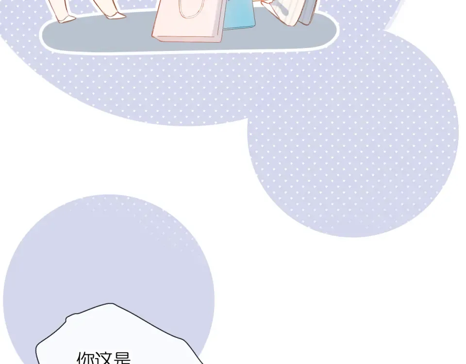 第121话 见面 第60页