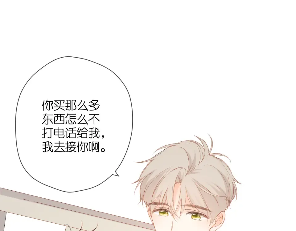 第121话 见面 第62页