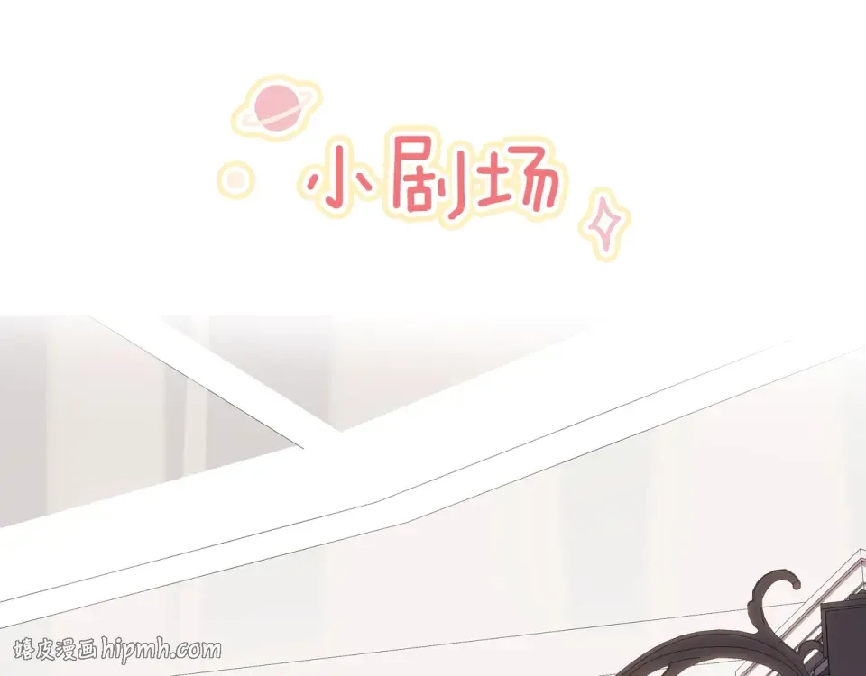 第121话 见面 第72页