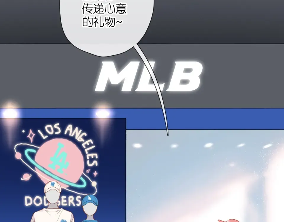 第121话 见面 第77页
