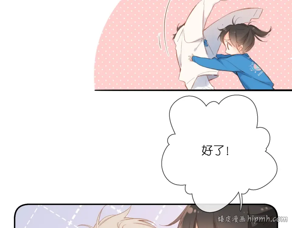 第121话 见面 第88页