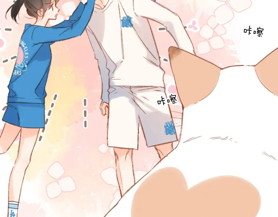 第121话 见面 第99页